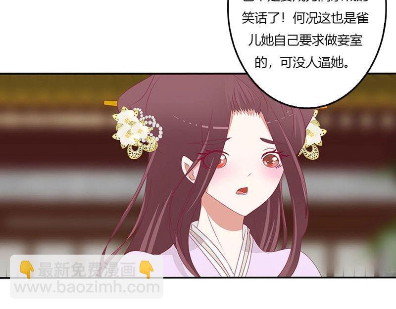 第559话 心怀鬼胎(1/3)-第553话