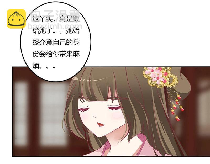 第559话 心怀鬼胎(1/3)-第553话