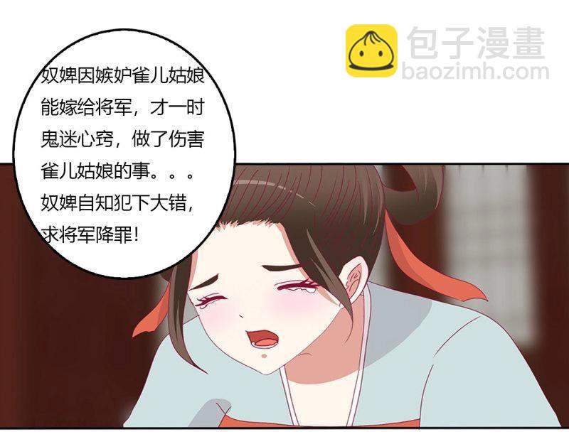 第559话 心怀鬼胎(1/3)-第553话