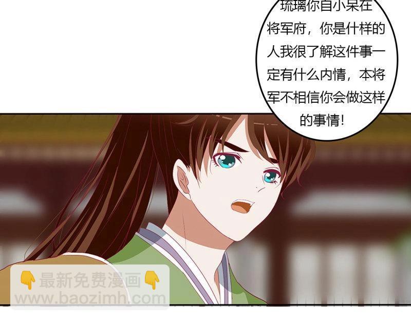 第559话 心怀鬼胎(1/3)-第553话