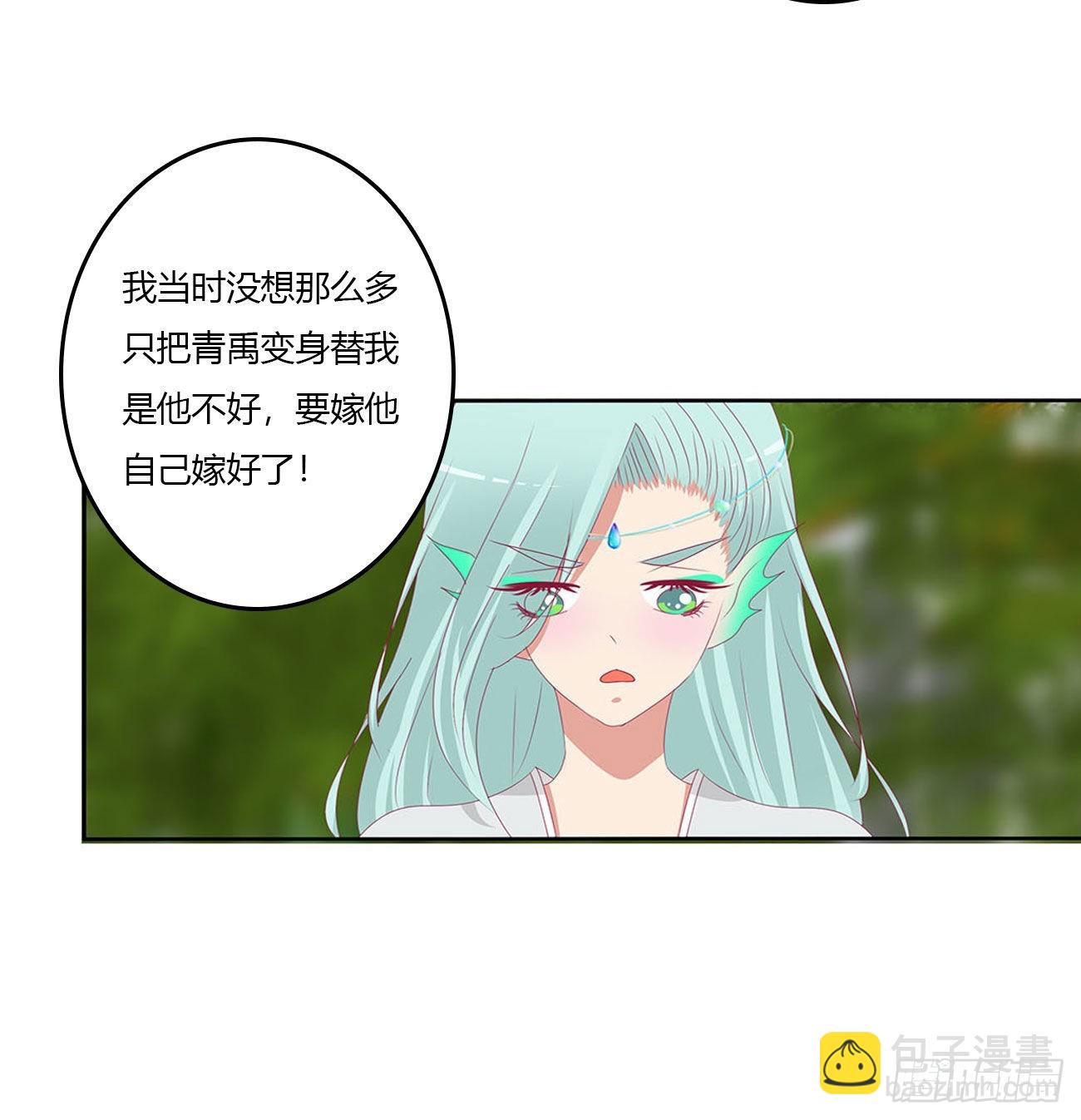 王爷打人(1/2)-第537话