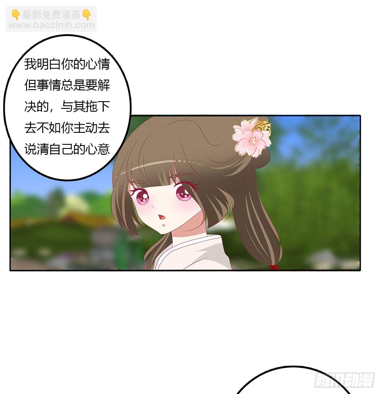 王爷打人(1/2)-第537话