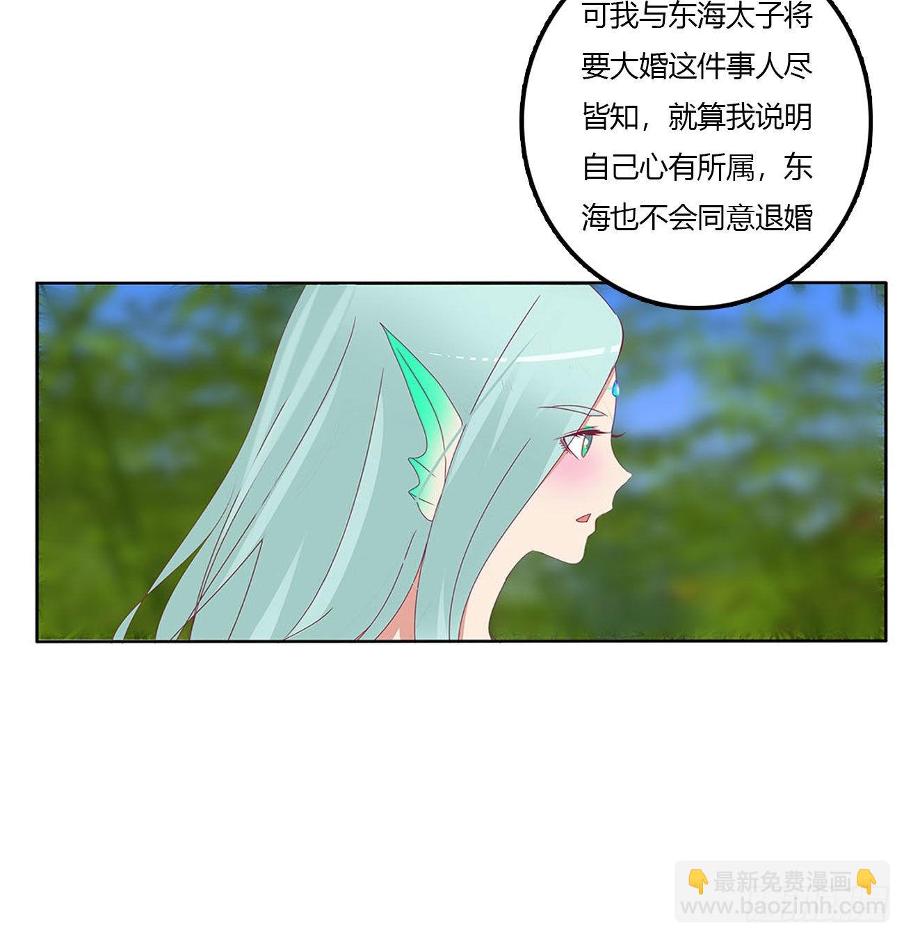 王爷打人(1/2)-第537话