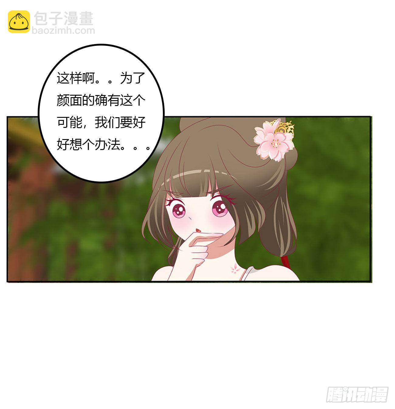 王爷打人(1/2)-第537话