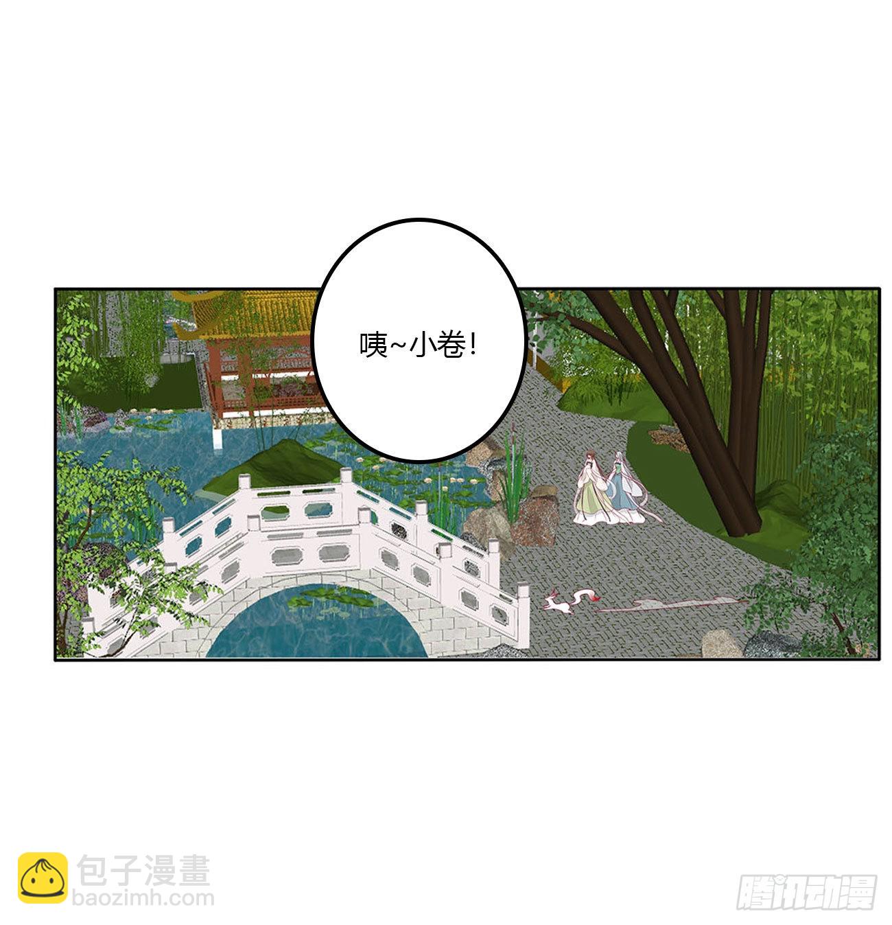 王爷打人(1/2)-第537话