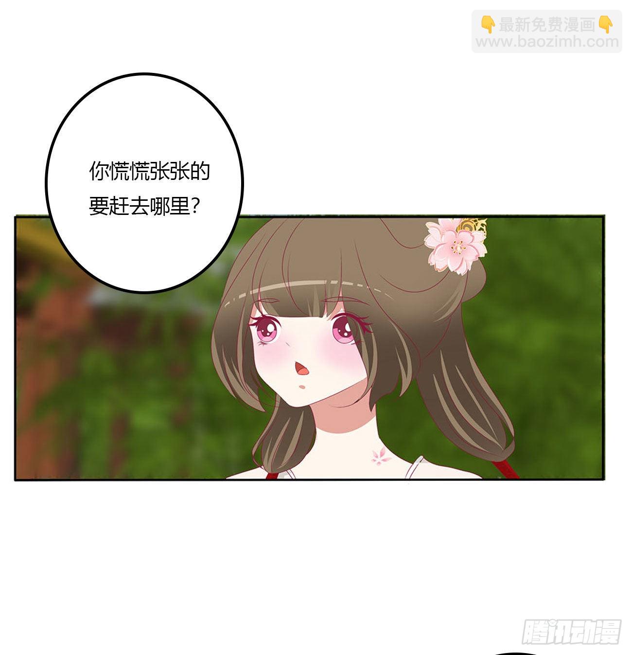 王爷打人(1/2)-第537话