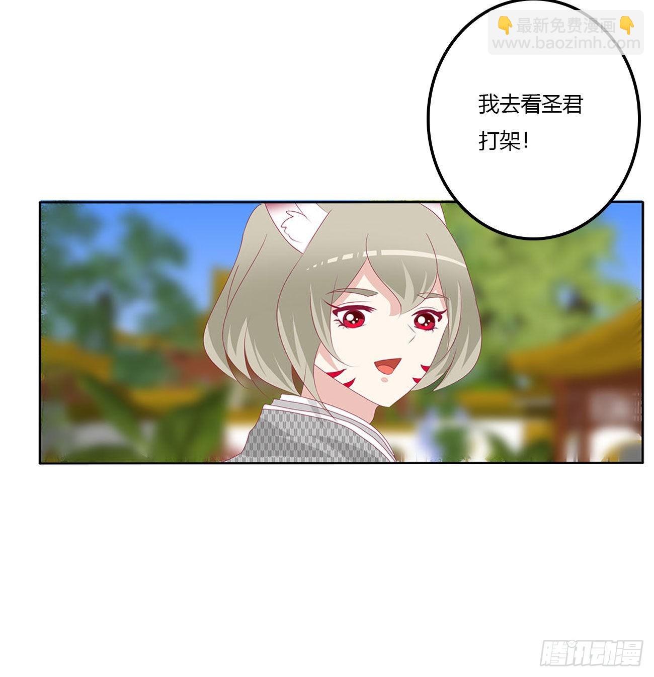 王爷打人(1/2)-第537话