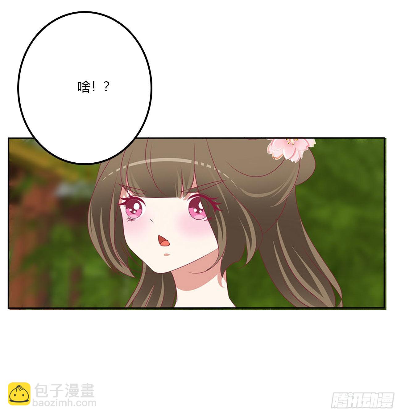 王爷打人(1/2)-第537话
