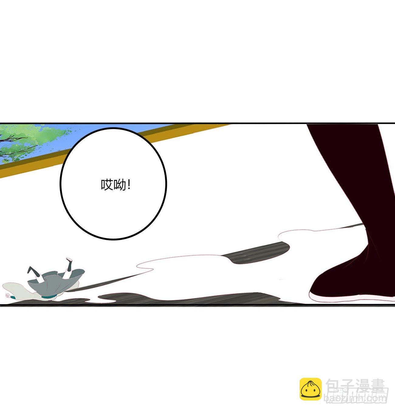 王爷打人(1/2)-第537话