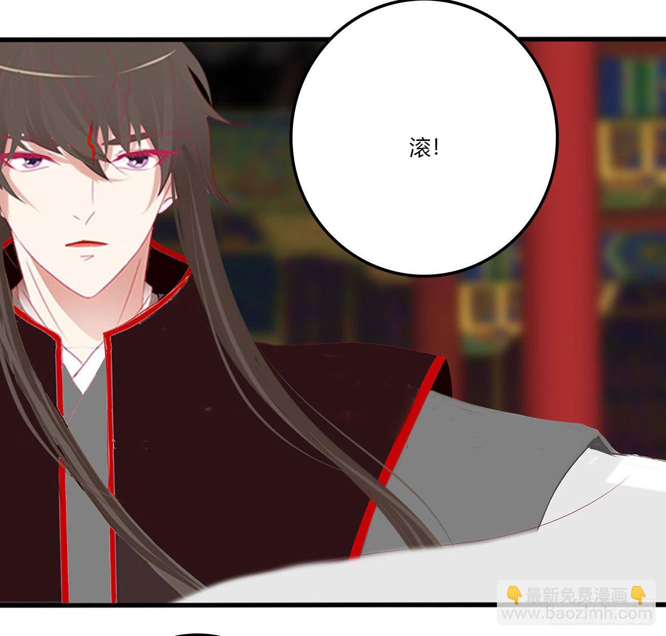 王爷打人(1/2)-第537话