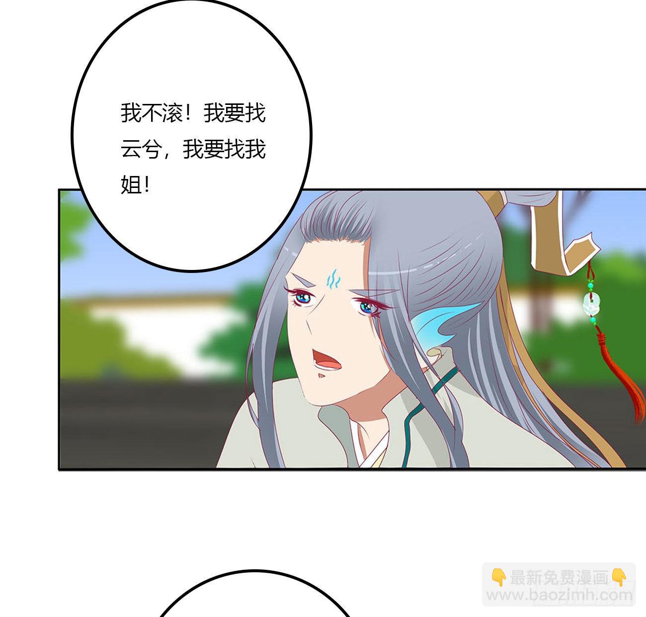 王爷打人(1/2)-第537话