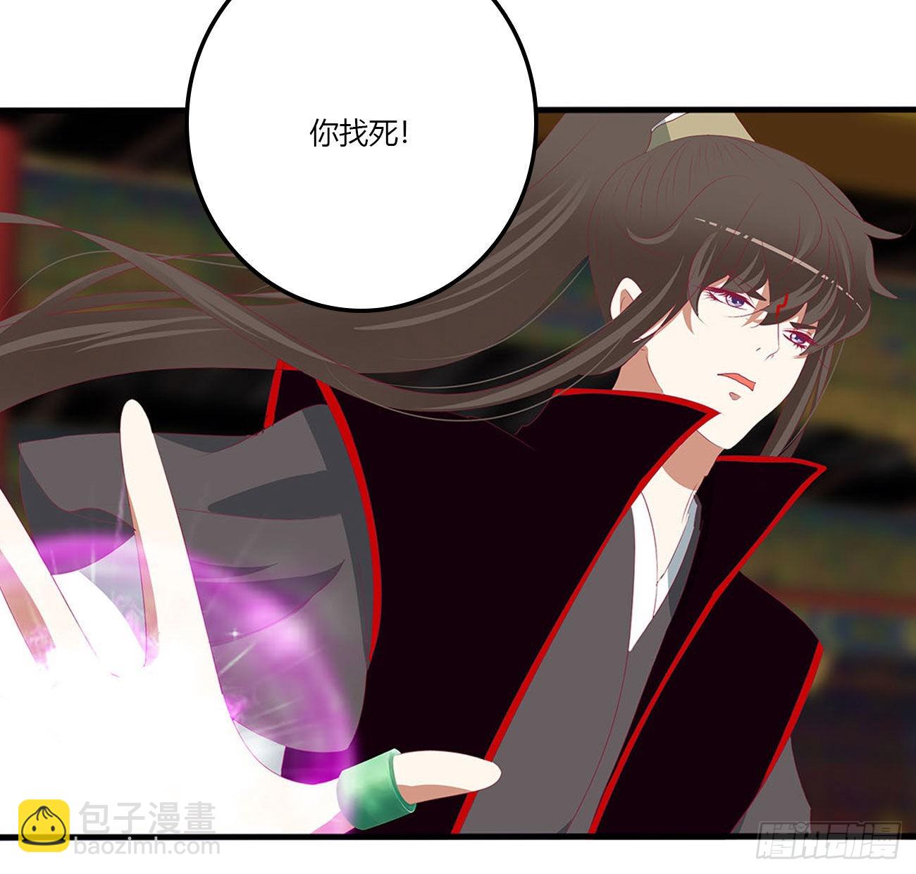 王爷打人(1/2)-第537话