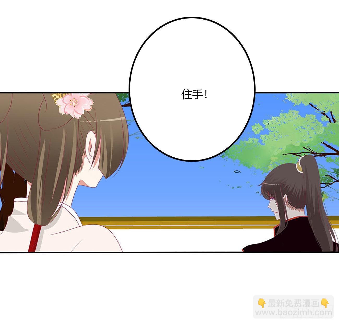 王爷打人(1/2)-第537话
