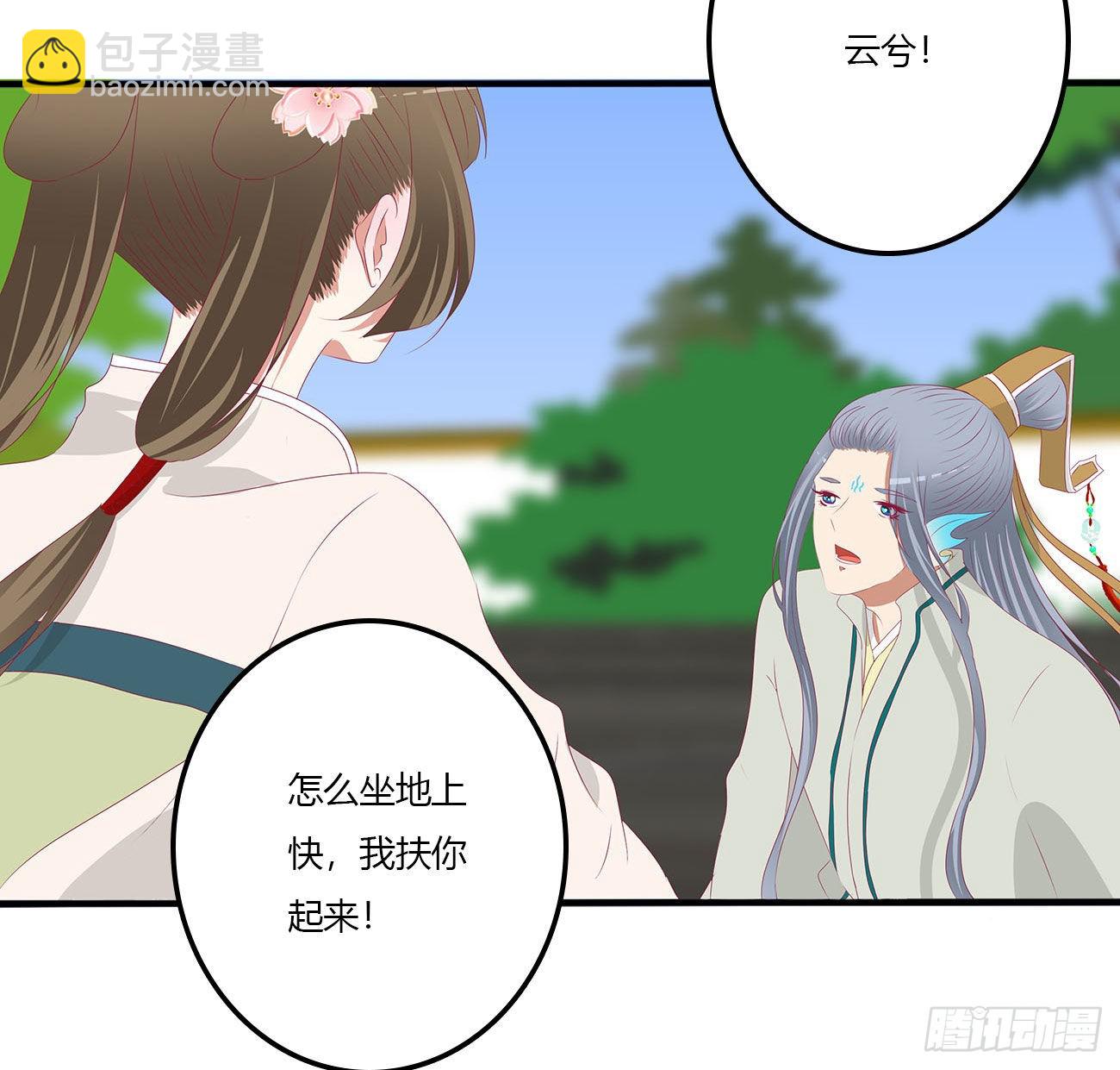 王爷打人(1/2)-第537话