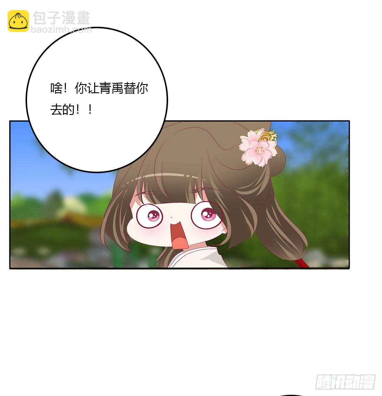 王爷打人(1/2)-第537话