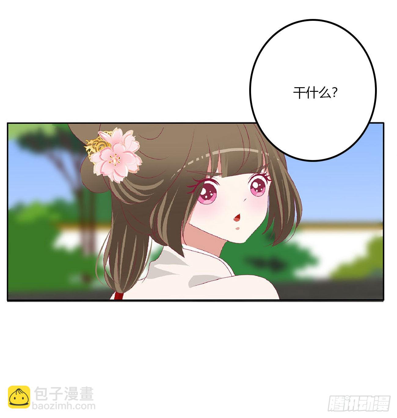 王爷打人(1/2)-第537话
