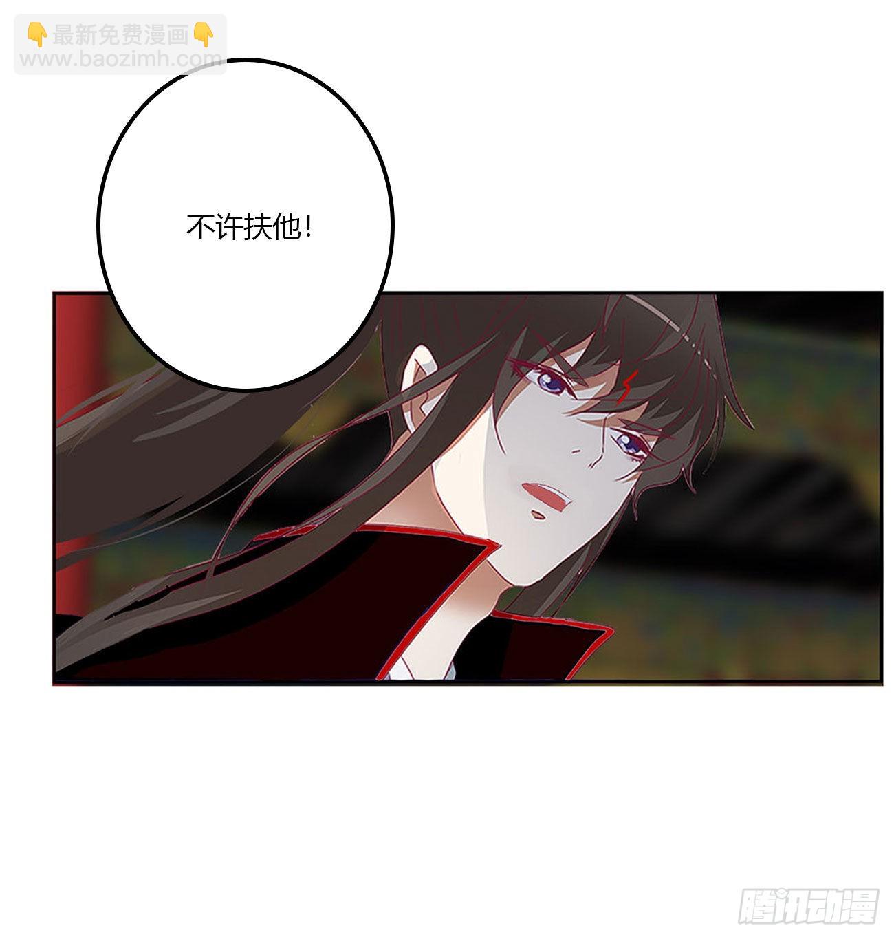 王爷打人(1/2)-第537话