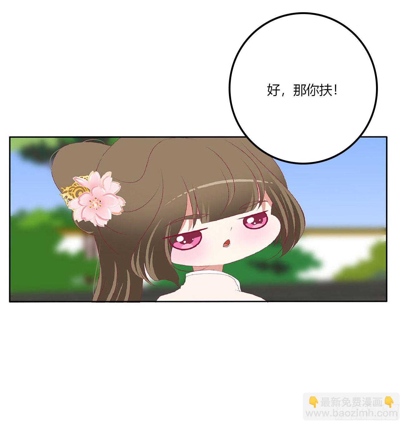 王爷打人(1/2)-第537话