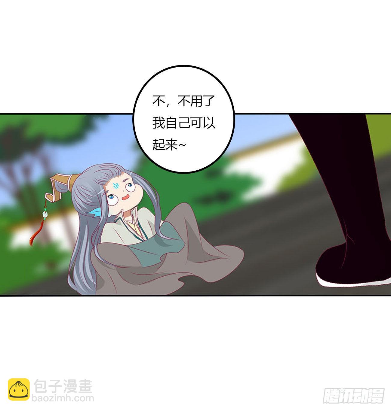 王爷打人(1/2)-第537话