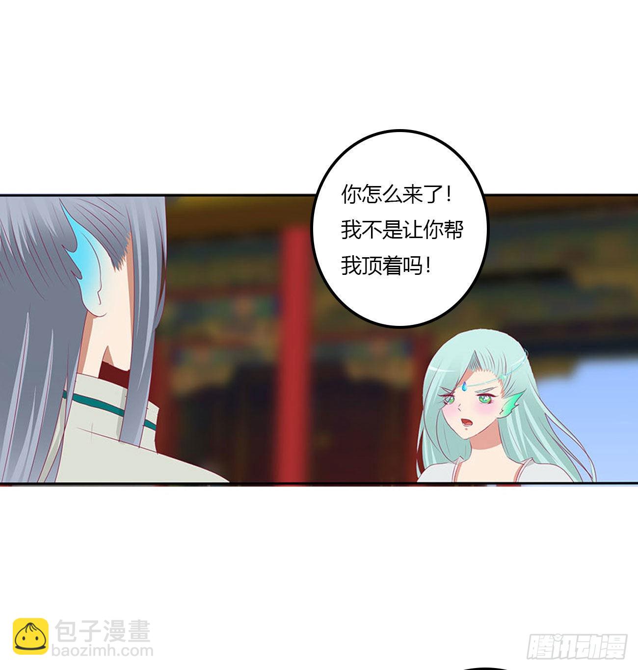 王爷打人(1/2)-第537话