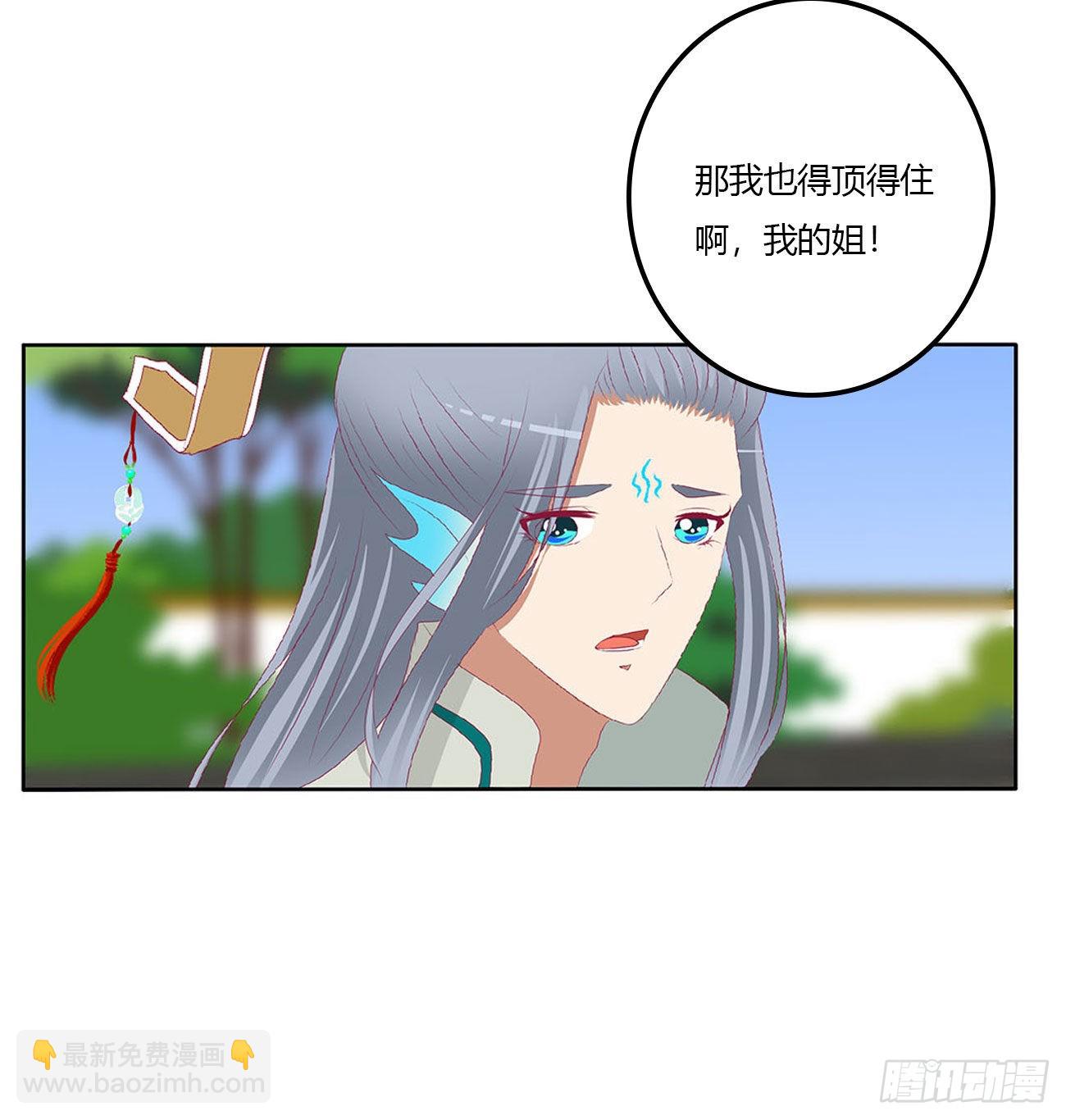 王爷打人(1/2)-第537话