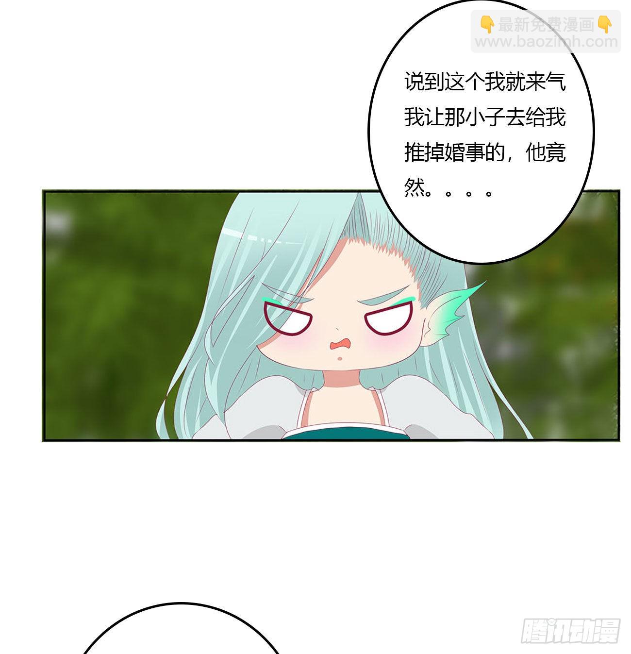 王爷打人(1/2)-第537话