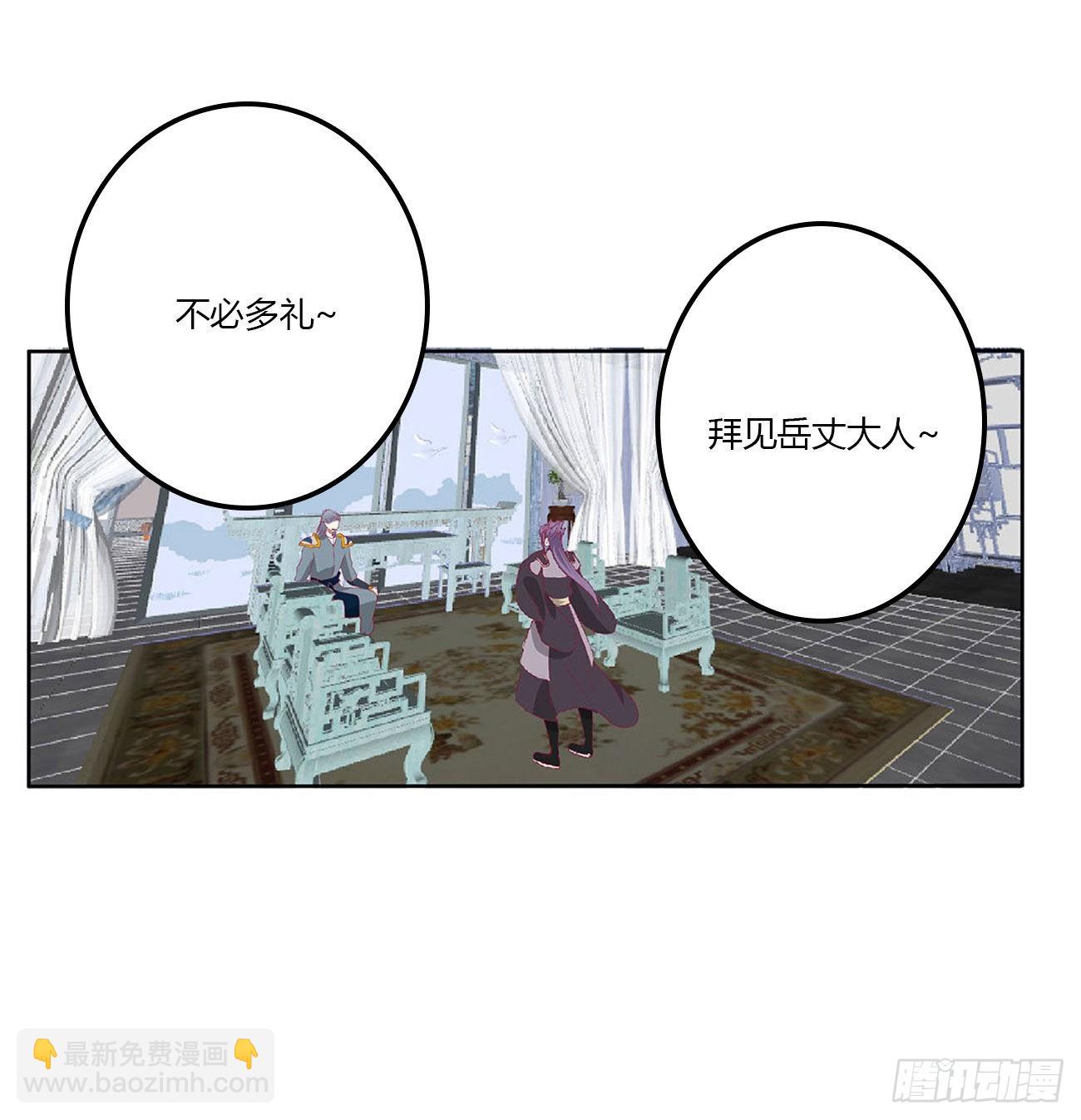 王爷打人(1/2)-第537话