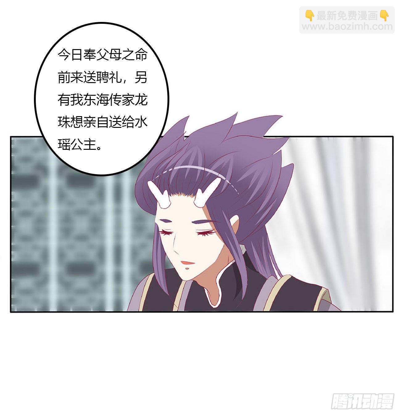 王爷打人(1/2)-第537话