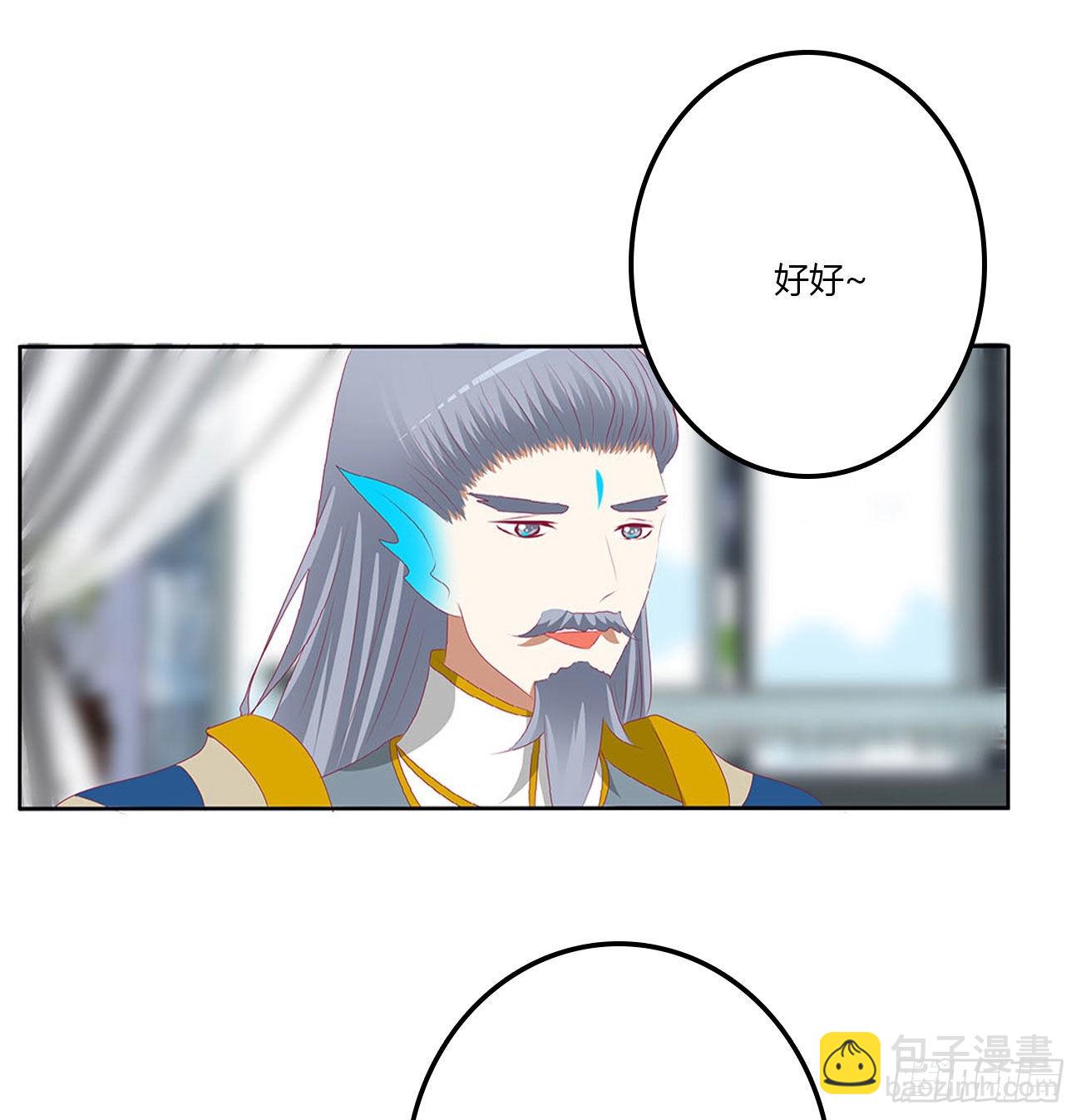 王爷打人(1/2)-第537话