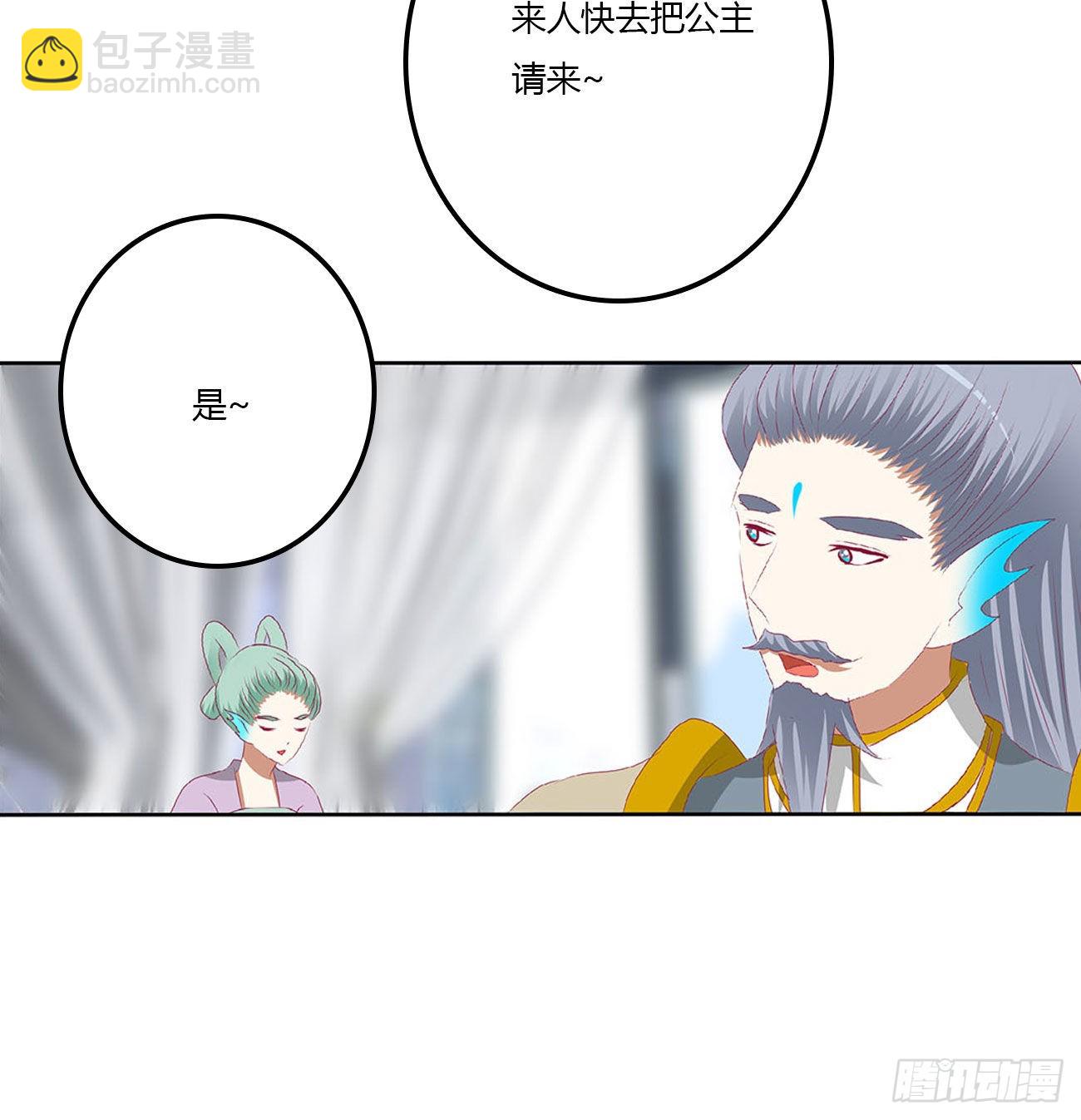 王爷打人(1/2)-第537话