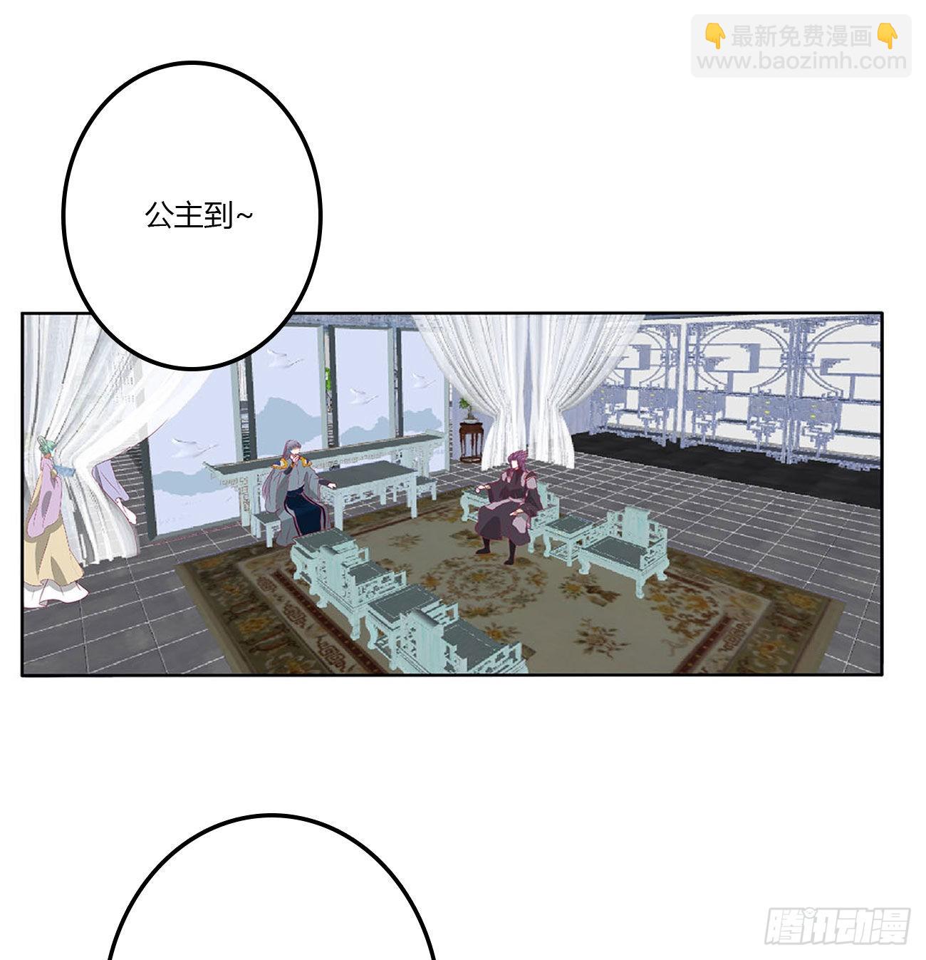 王爷打人(1/2)-第537话