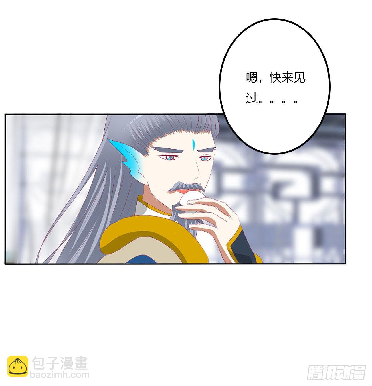 王爷打人(1/2)-第537话
