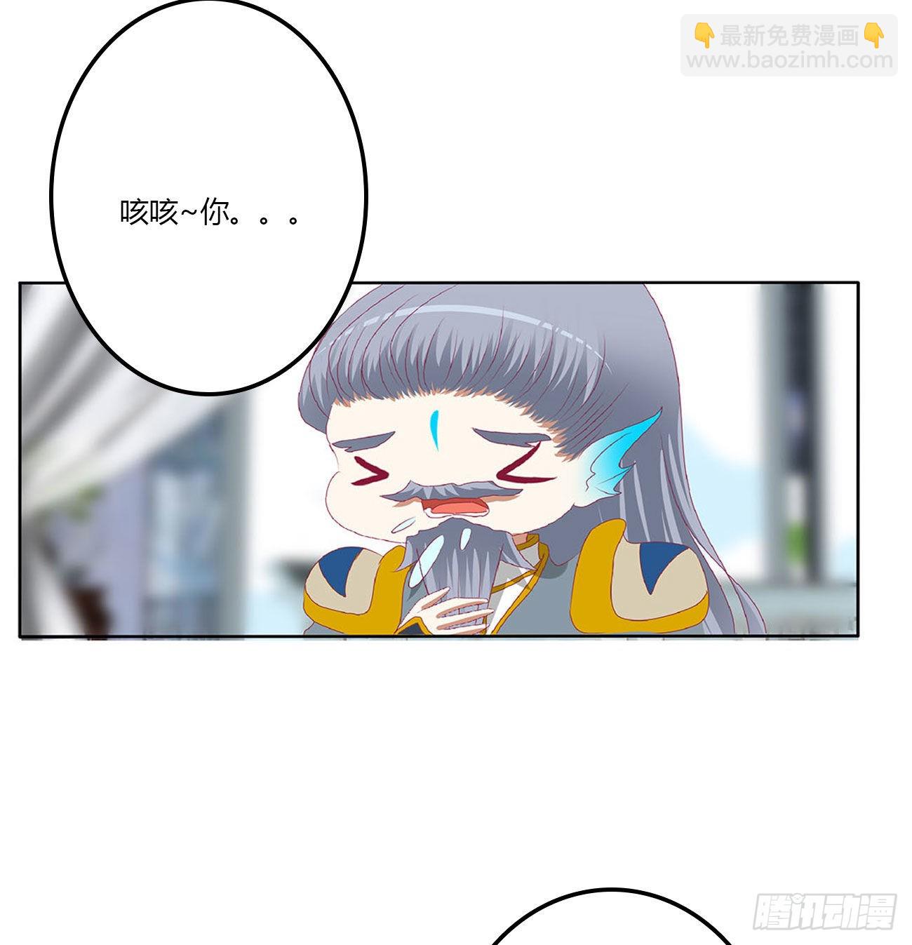王爷打人(1/2)-第537话