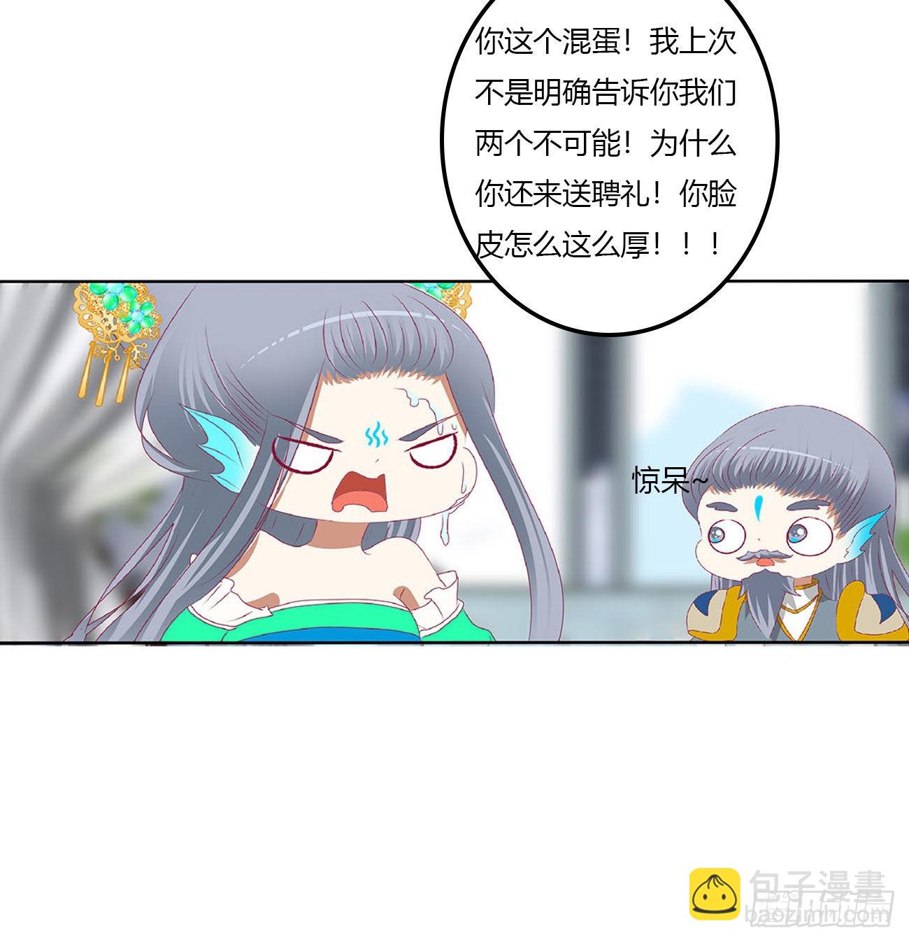王爷打人(1/2)-第537话