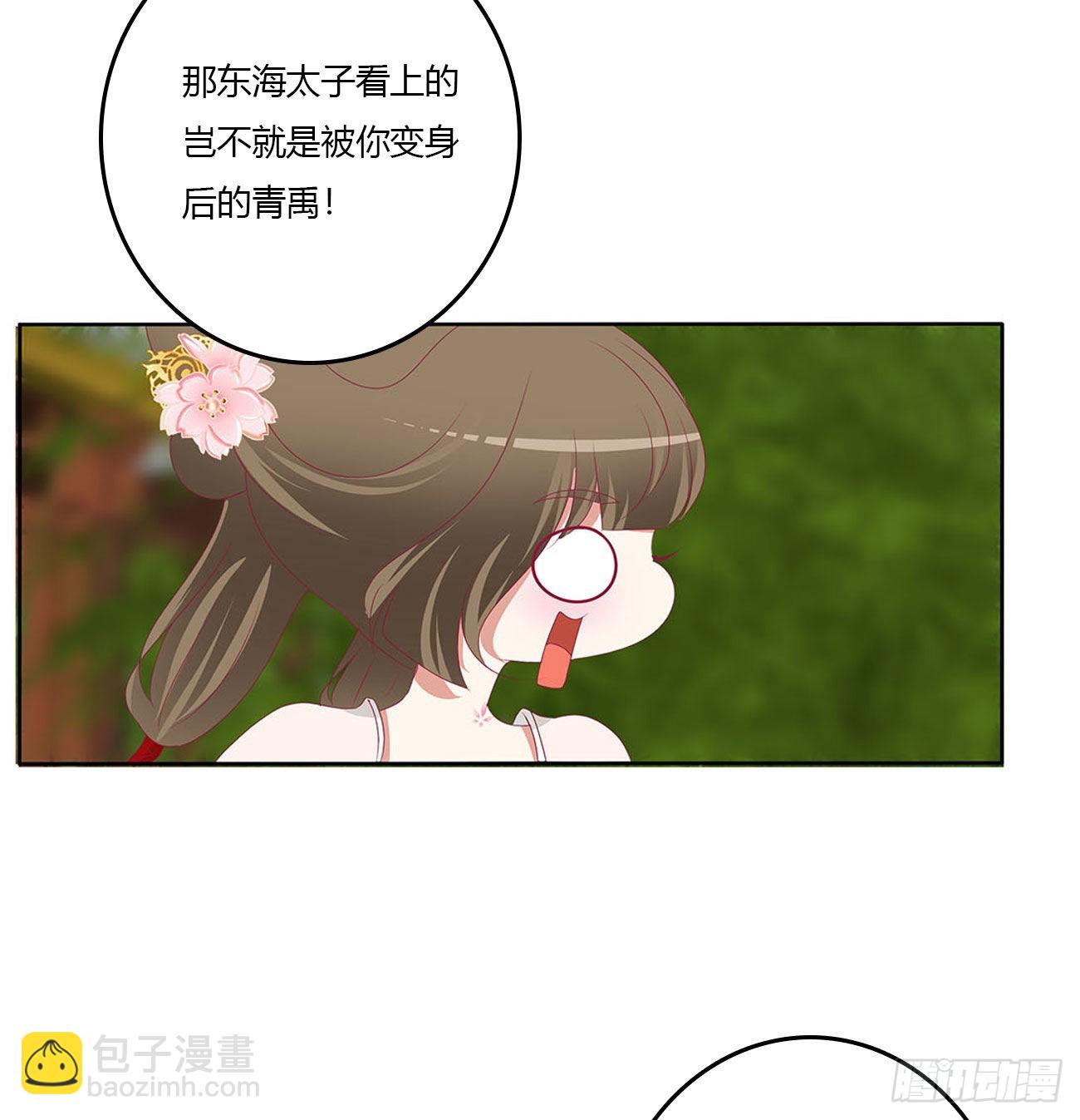 王爷打人(1/2)-第537话