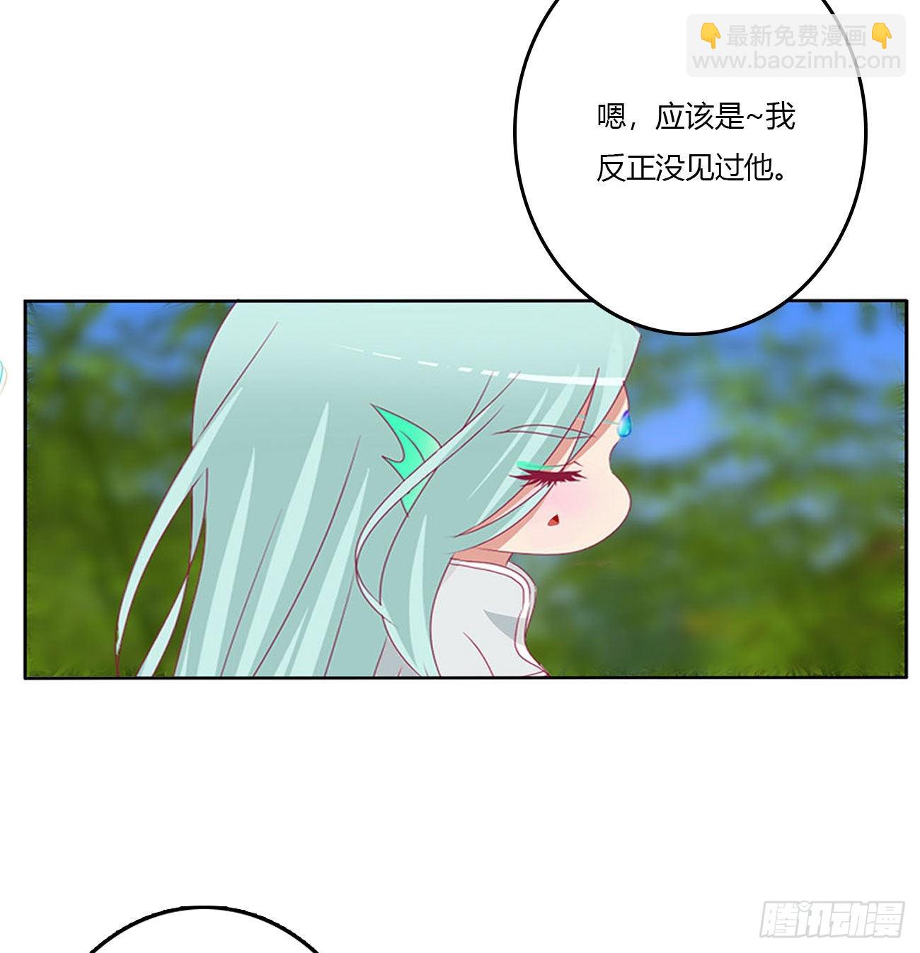 王爷打人(1/2)-第537话