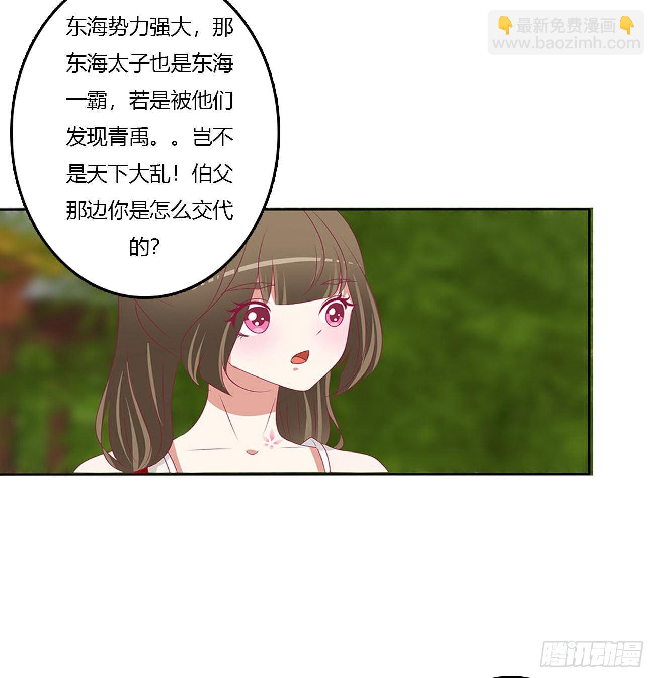 王爷打人(1/2)-第537话