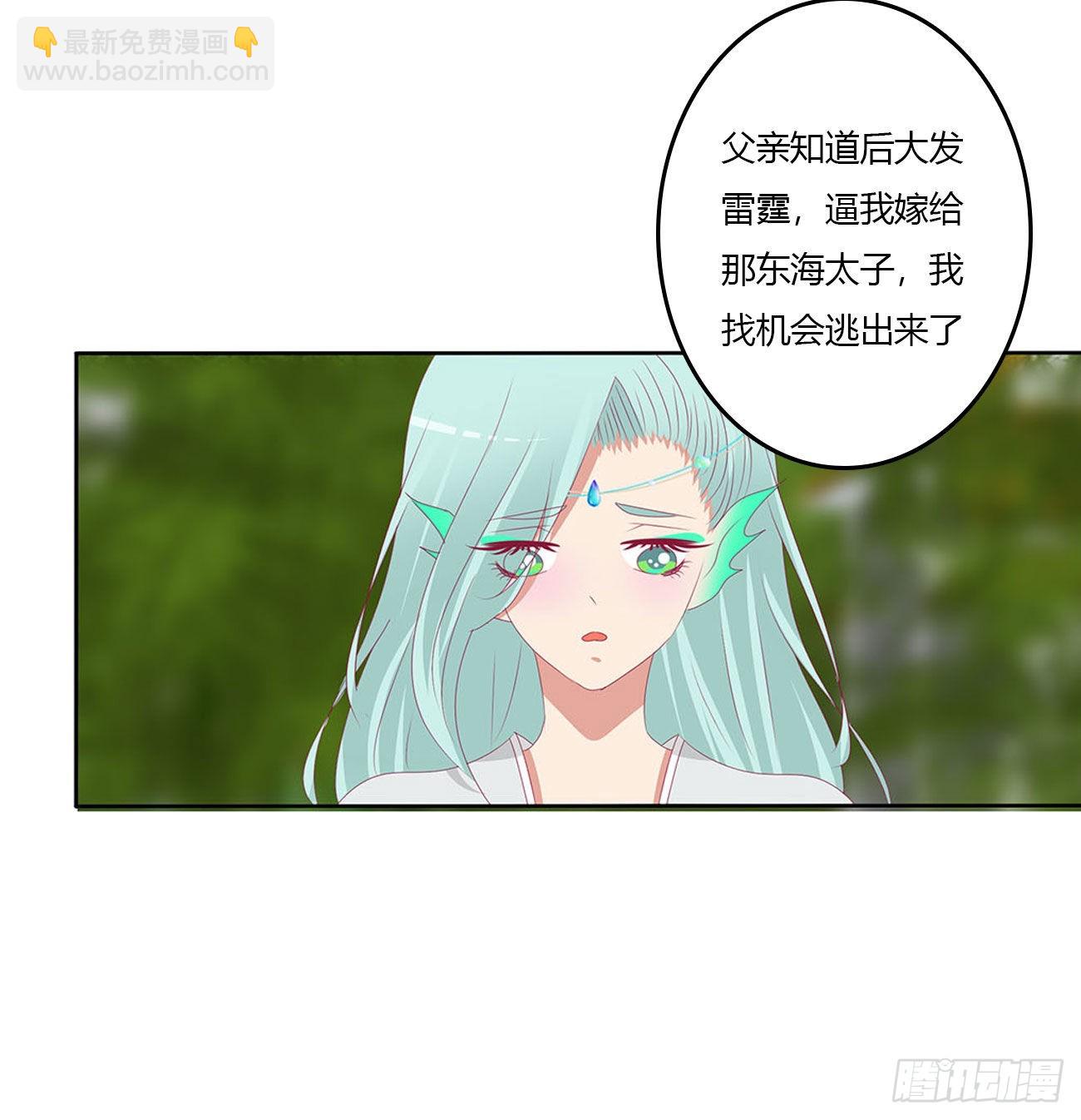 王爷打人(1/2)-第537话
