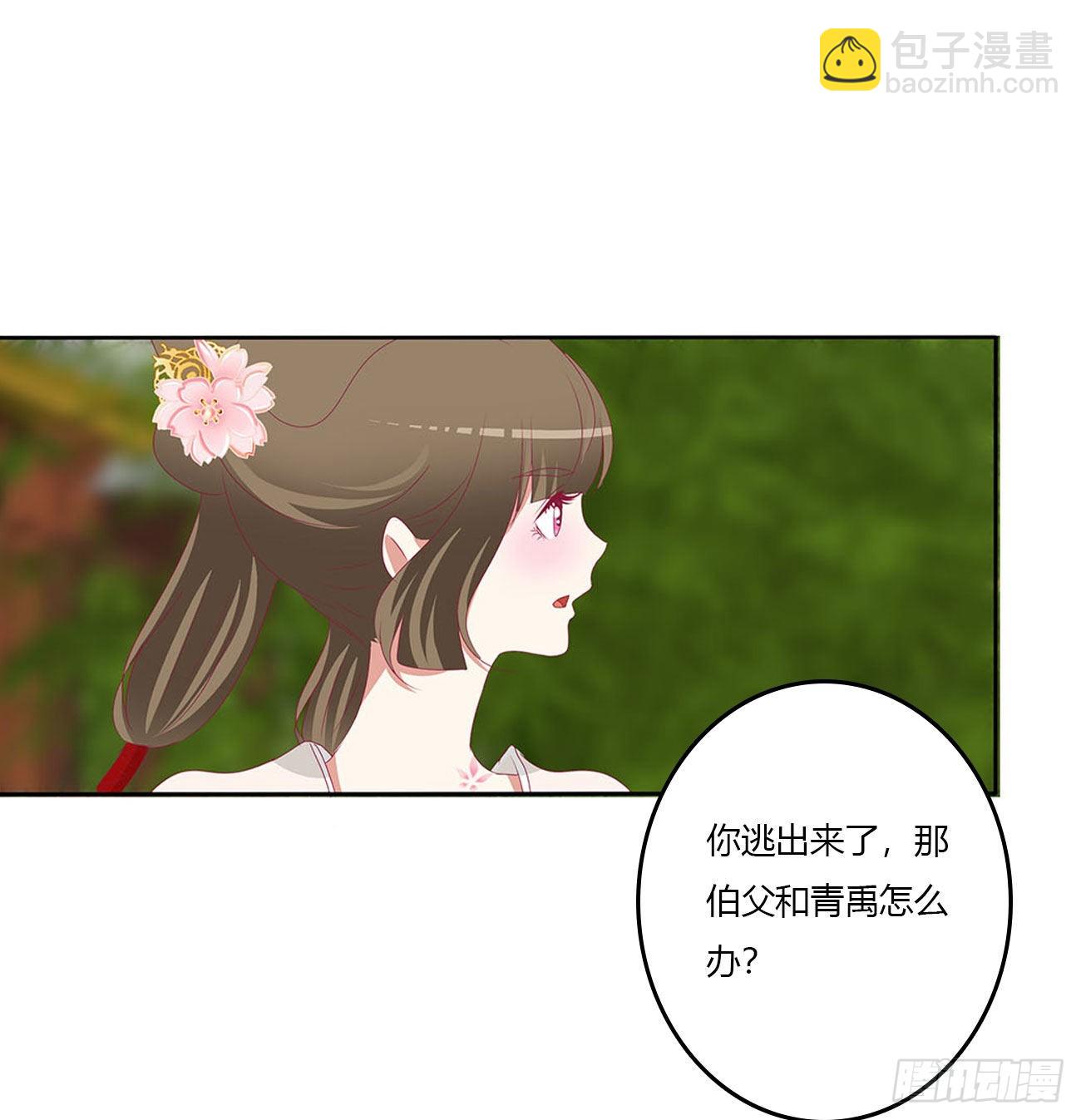 王爷打人(1/2)-第537话