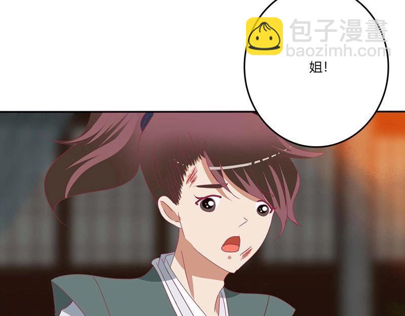 第561话 审判毒妇(1/2)-第555话