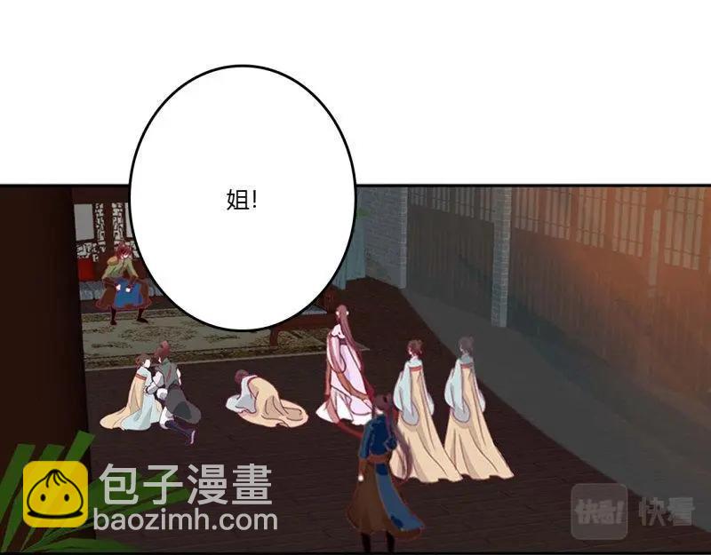 第561话 审判毒妇(1/2)-第555话