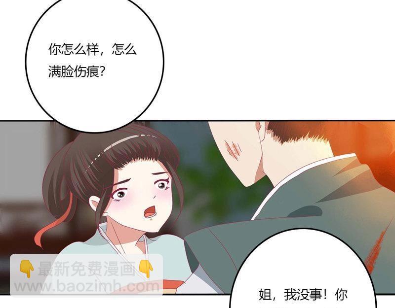 第561话 审判毒妇(1/2)-第555话