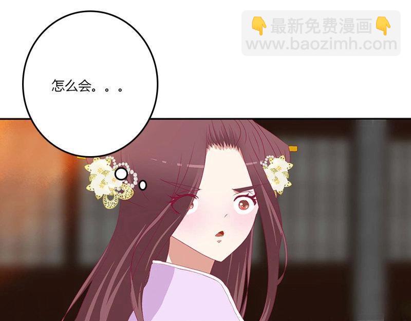 第561话 审判毒妇(1/2)-第555话