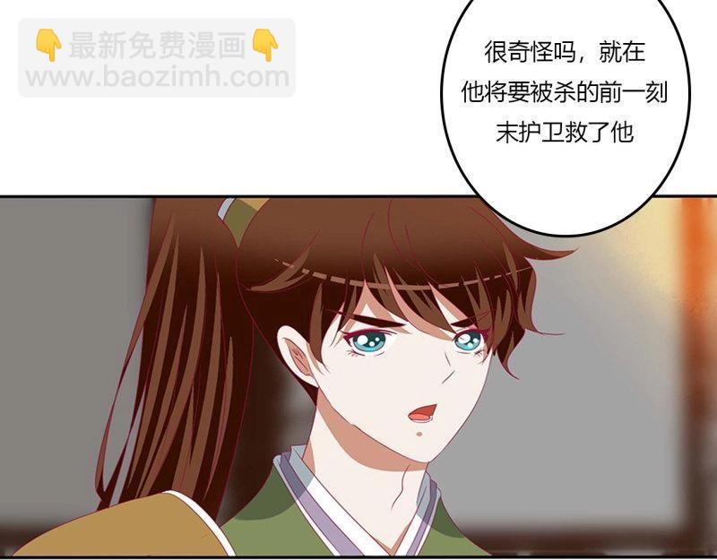 第561话 审判毒妇(1/2)-第555话