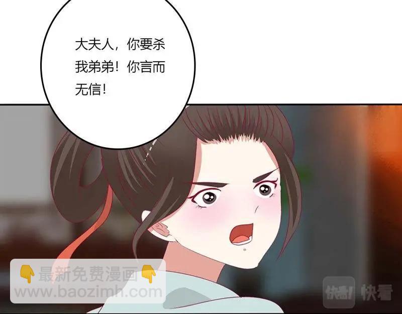 第561话 审判毒妇(1/2)-第555话