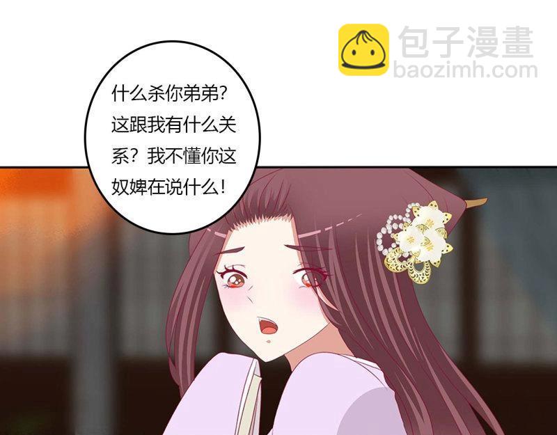 第561话 审判毒妇(1/2)-第555话