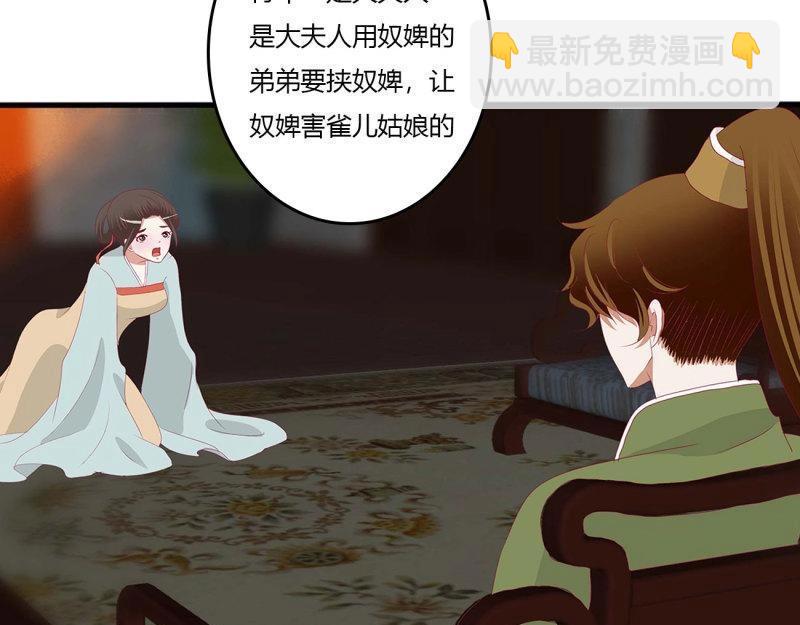 第561话 审判毒妇(1/2)-第555话
