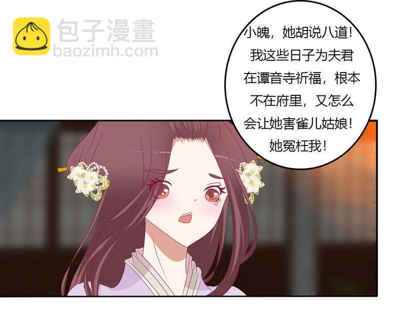 第561话 审判毒妇(1/2)-第555话