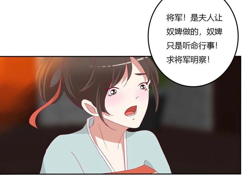 第561话 审判毒妇(1/2)-第555话