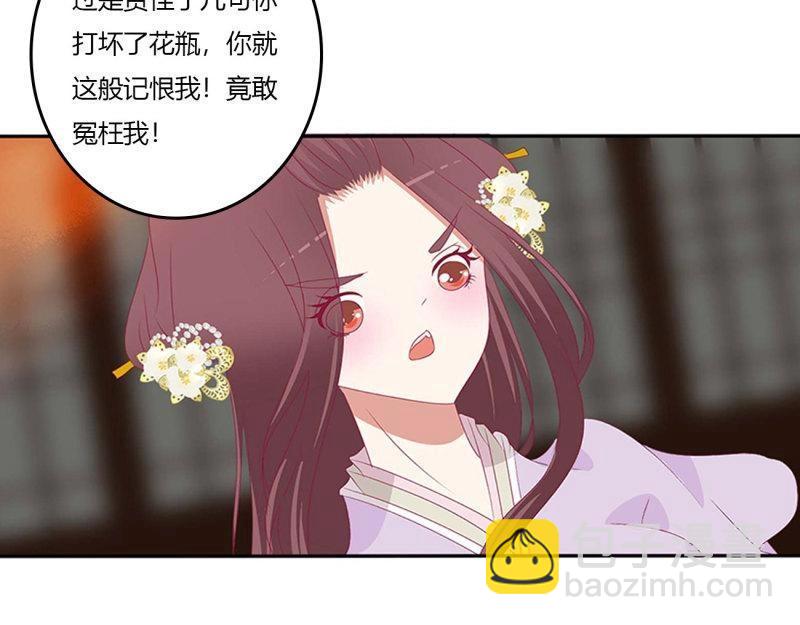 第561话 审判毒妇(1/2)-第555话